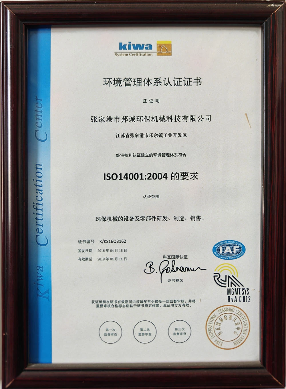 Environmental Management System Certification Environmental Management System Certification